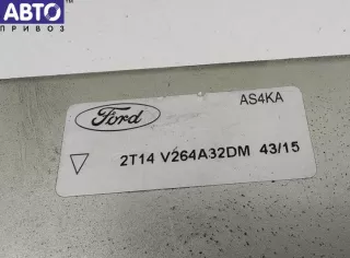 V264A32DM Замок двери сдвижной правый Ford Tourneo Арт 53002107, вид 3