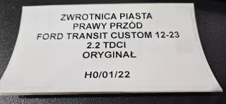 H0,01,22,KAMAX Кулак поворотный Ford Transit Custom Арт AL15158606009, вид 4