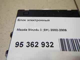LFS5189R1 Блок электронный Mazda 3 BK Арт AM95362932, вид 2