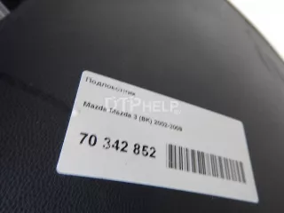  Подлокотник Mazda 3 BK Арт AM70342852, вид 11