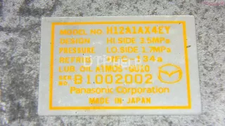 BBP261450A Компрессор кондиционера Mazda 3 BL Арт AM95401270, вид 12