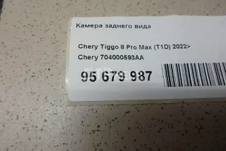 704000593AA Камера заднего вида Chery Tiggo 8 PRO Арт AM95679987, вид 6