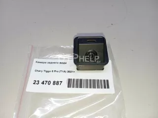 704000593AA Камера заднего вида Chery Tiggo 8 PRO Арт AM23470887, вид 7