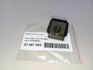 704000593AA Камера заднего вида Chery Tiggo 8 PRO Арт AM23497063, вид 6