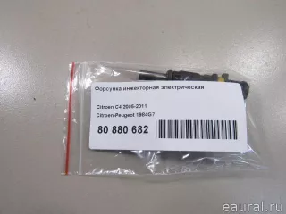 1984G7 Распределитель впрыска (инжектор) Citroen C3 2 restailing Арт E80880682, вид 5