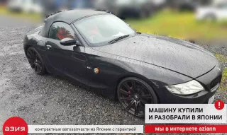 41217064703 Накладка двери (крышки) багажника BMW Z4 E85/E86 Арт 2-561276, вид 7