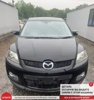 L33L1883Z Резистор акпп Mazda CX-7 Арт 2-997992, вид 5