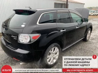 L33L1883Z Резистор акпп Mazda CX-7 Арт 2-997992, вид 8
