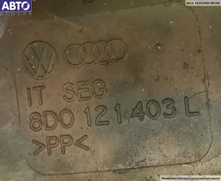 8D0121403L Бачок расширительный Audi A4 B5 Арт 52425757, вид 3