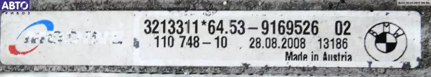  64539169526 Радиатор охлаждения (конд.) BMW 1 E81/E82/E87/E88 Арт 52161951, вид 3