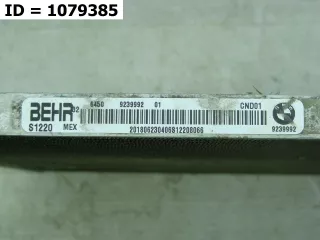 64509239992 Радиатор кондиционера  BMW X6 F16 Арт VD1079385, вид 8
