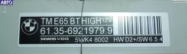  61356921979 Блок управления двери передней правой BMW 7 E65/E66 Арт 51989542, вид 2