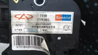BN35105320T Моторчик заслонки печки Chery Tiggo  fl Арт 5781777, вид 3