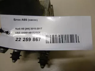 4H0614517DBEF Блок ABS (насос) Audi A8 D4 (S8) Арт AM22259867, вид 10