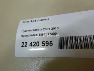 5891017300 Блок ABS (насос) Hyundai Matrix Арт AM22420595, вид 8