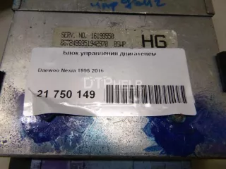  Блок управления двигателем Daewoo Nexia 1 Арт AM21750149, вид 1