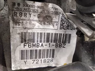R8RY-D КПП механическая (МКПП) 6-ступенчатая Mitsubishi Lancer 10 Арт AG100746, вид 6