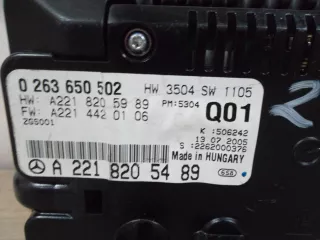 2218205489,2218205989 Дисплей информационный Mercedes SK Арт 00056878, вид 3