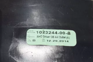 1023244-00-B , art733997 Дефлектор обдува салона Tesla model S Арт 733997, вид 6