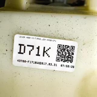 43700-F1710WK , art401299 Кулиса Kia Sportage 4 Арт 401299, вид 5