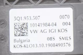 10141984, 5Q1953507 , art786183 Переключатель подрулевой (стрекоза) Volkswagen Tiguan 2 Арт 786183, вид 6