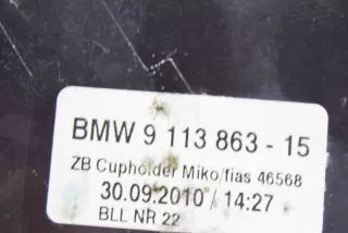9127167, 9119317, 9147165, 9113863, 9155153 , art797375 Обшивка салона BMW 7 F01/F02 Арт 797375, вид 12