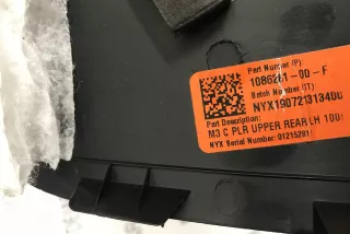 1086281 , art2983670 Обшивка стойки центральной левой Tesla model 3 Арт 2983670, вид 3