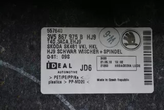 3V5867975B Обшивка двери багажника Skoda Superb 3 Арт ARM30939, вид 3
