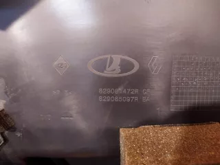 829006447R обшивка двери Renault Logan 2 Арт 60949PM, вид 7