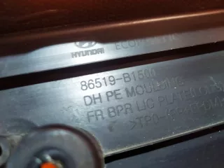 86519b1500 площадка под Гос номер Genesis G80 Арт 104852PM, вид 4