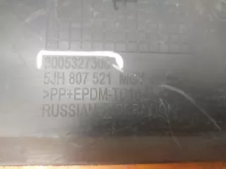 5jh807521 Юбка бампера Skoda Rapid Арт 144752PM, вид 3