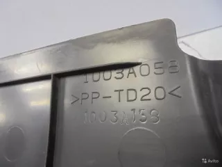  защита двигателя Mitsubishi Lancer 10 Арт ARM70973, вид 3
