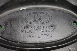 21902803056 решетка радиатора Lada Granta Арт ARM73453, вид 4