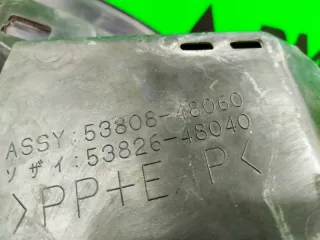 5380848060 Пыльник крыла Lexus RX 4 Арт ARM96704, вид 6