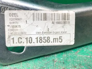 1160475 петля капота Opel Astra H Арт ARM158638, вид 4