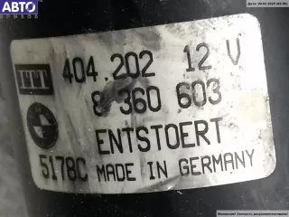  Механизм стеклоочистителя переднего (трапеция дворников) BMW 5 E39 Арт 53593427, вид 3