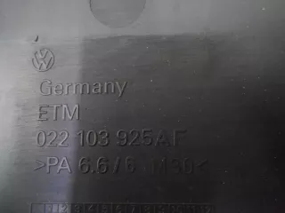 022103925AF Крышка двигателя декоративная Volkswagen Phaeton 3.2л Арт 00131682, вид 3