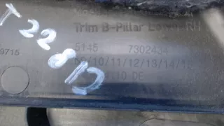 51457302434 Обшивка стойки передней правой (накладка) BMW 2 F45/F46 Арт 6698659, вид 3