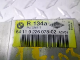 9226078 Трубка кондиционера BMW X1 E84 Арт 00112749, вид 3