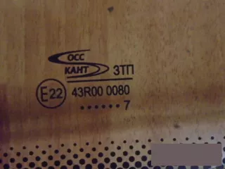 1801565 Стекло двери задней правой Ford Transit 3 restailing Арт bs60930127, вид 2