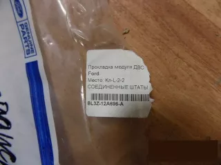 BL3Z-12A696-A Блок управления двигателем Ford Escape 2 Арт bs70511136, вид 2