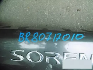  Накладка бампера заднего Kia Sorento 1 Арт bbr80717010, вид 2