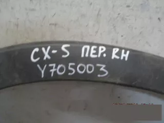 KD53-51-W20A Накладка крыла переднего правого Mazda CX-5 1 Арт bY705003, вид 3