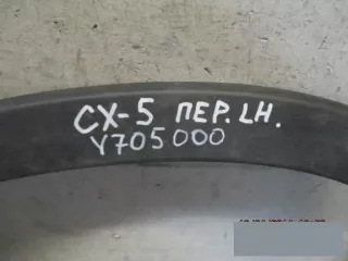 KD53-51W31 Накладка крыла переднего левого Mazda CX-5 1 Арт bY705000, вид 3