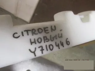 7414PK Абсорбер бампера переднего Citroen C3 2 Арт bY710446, вид 4