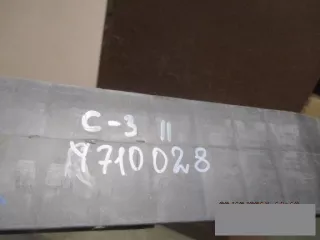 9683447480 Усилитель бампера переднего Citroen C3 2 Арт bY710028, вид 4