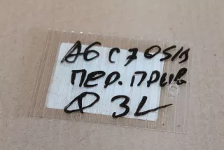 8K0501529L Тяга задняя нижняя Audi A6 C7 (S6,RS6) Арт ZAP127012, вид 2