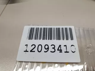 A2047500185 Замок багажника Mercedes E W212 Арт ZAP199652, вид 3