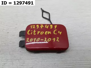 9688116680 Заглушка буксировочного крюка переднего бампера  Citroen C4 1 restailing Арт VD1297491