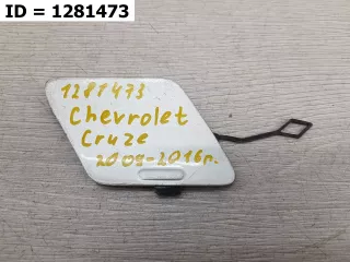 95939695 Заглушка буксировочного крюка заднего бампера  Chevrolet Cruze J300 restailing Арт VD1281473, вид 1